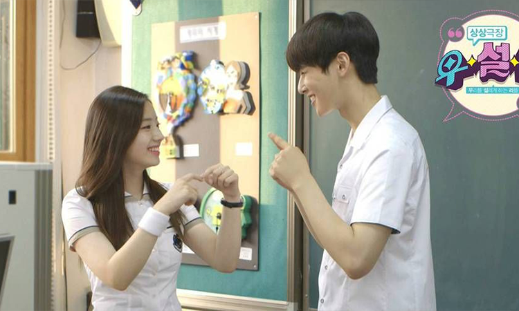 Cha Eun Woo do Astro e Dahyun do TWICE estão saindo? Fãs encontram 