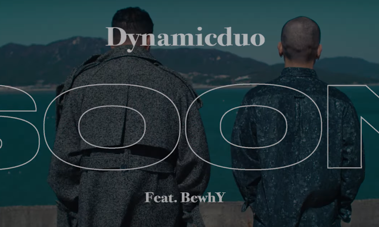 Dynamic Duo revela su MV teaser para 'SOON'