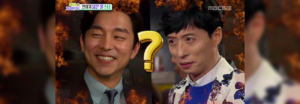 ¿Qué? El increíble parecido entre Gong Yoo y Yoo Jae Suk