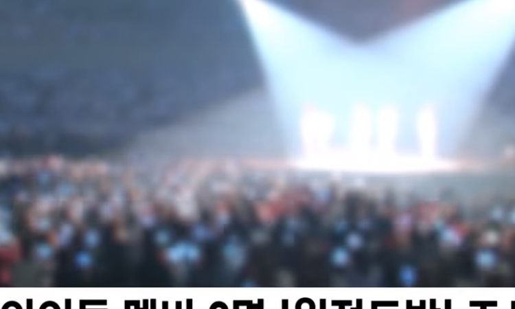 Estalla controversia: miembros de un 'popular' grupo idol involucrado en juegos de apuestas en Corea