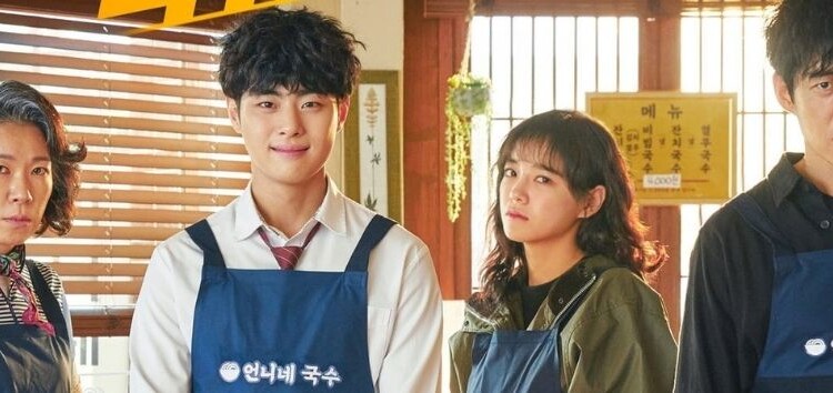 Cancelación de la presentación del k-drama 