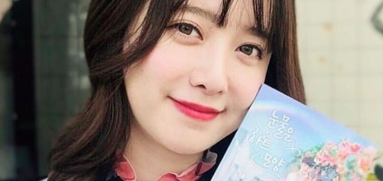 Goo Hye Sun apertura canal de música en YouTube