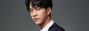 ¿Lee Seung Gi deja su carrera artística? ¡Entérate!