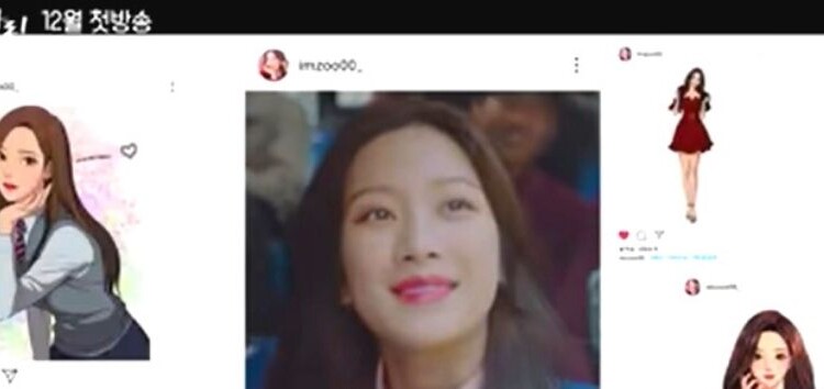 Revelan primer teaser de 