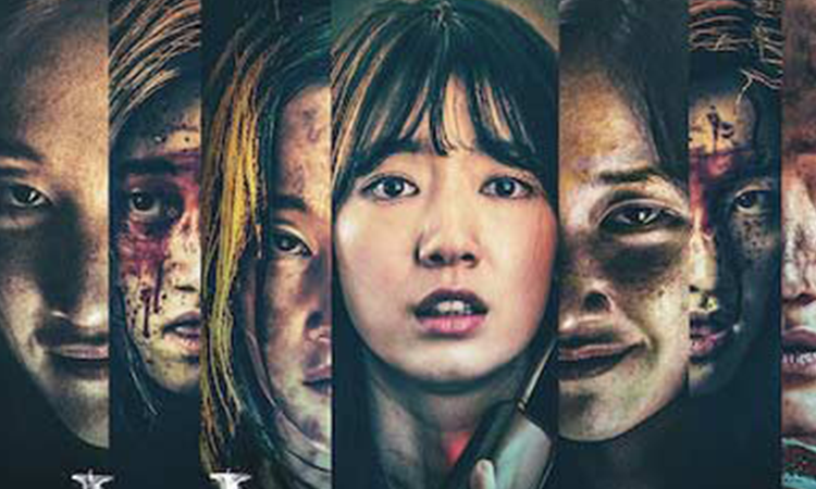 Se estrena la película de Netflix, 'The Call' con Park Shin Hye