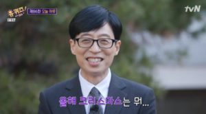 Mariah Carey envió una sorpresa para los espectadores de 'U Quiz on the Block'