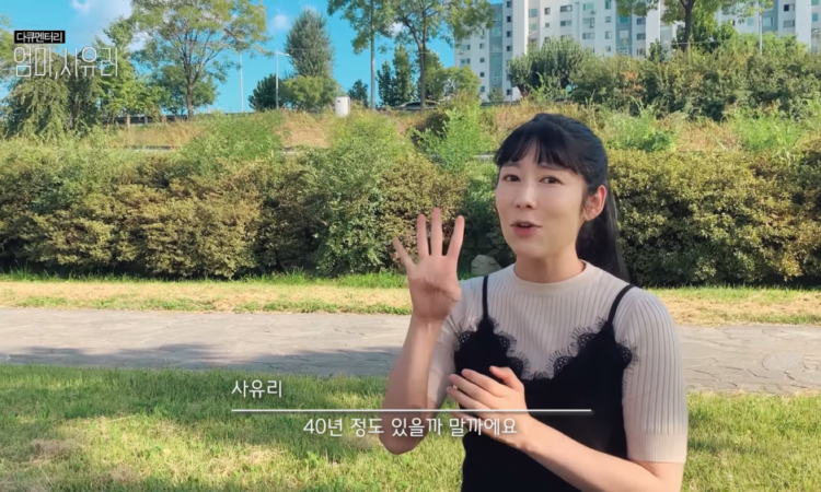 La Youtuber Coreana Sayuri declara la razón por la que no le importa ser maldecida por comentaristas maliciosos.