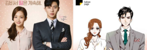 Hablemos de Webtoons: What’s wrong with secretary kim? De Yeong Jeong Yun y Kim Myeongmi