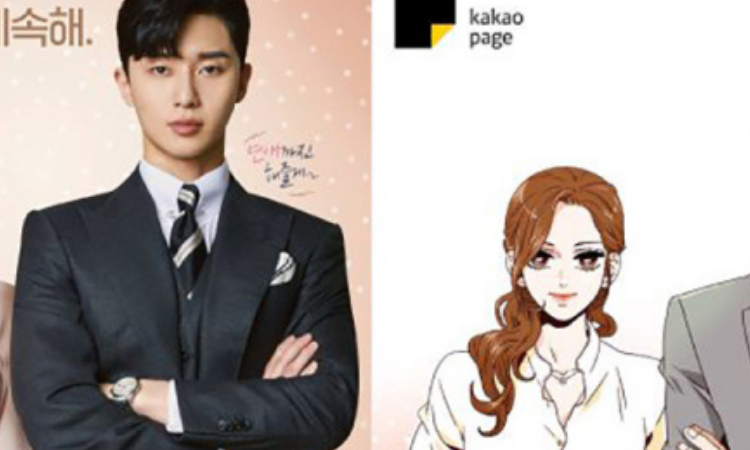 Hablemos de Webtoons: What’s wrong with secretary kim? De Yeong Jeong Yun y Kim Myeongmi