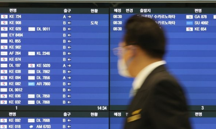 Surcoreano que regresó del Reino Unido podría estar infectado por una mutación más severa de Covid-19