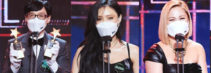 Conoce a los ganadores de los 2020 MBC Entertainment Awards