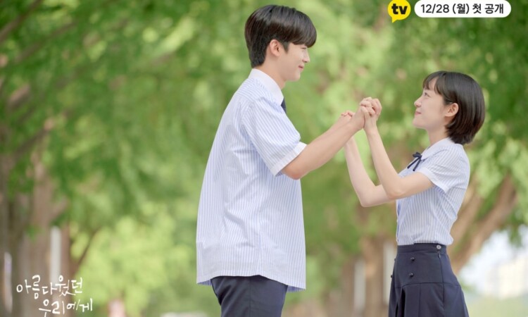 So Ju Yeon y Kim Yo Han experimentan la emoción del primer amor en próximo drama