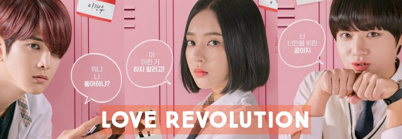 Park Ji Hoon, Lee Ruby y Younghoon de The Boyz dan sus comentarios finales para el final de Love Revolution