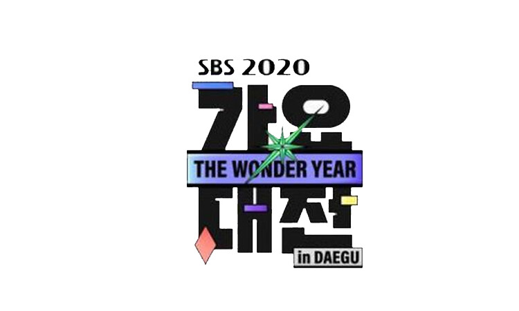 Horarios para LATAM y España para ver 2020 SBS Gayo Daejun