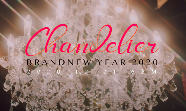 Revelan teaser de la canción navideña Chandelier de AB6IX, BDC y Lee Eun Sang