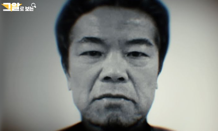 Liberan al abusador de menores Cho Doo Soon y Corea está furiosa