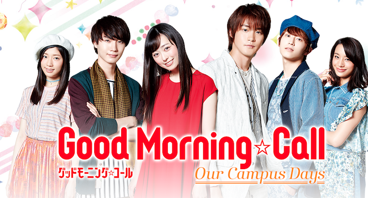 8 Series Japonesas que puedes ver en Netflix