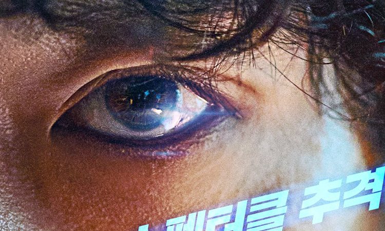 'Luca: The Beginning', el próximo Kdrama de acción