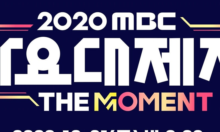2020 MBC Music Festival ha revelado su increíble alineación