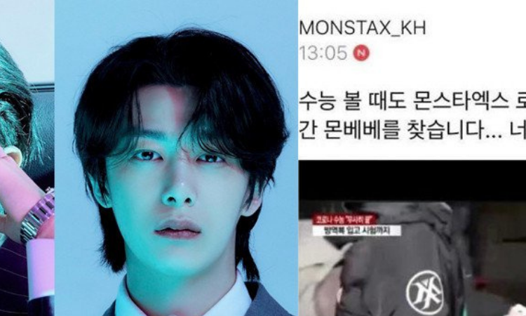 El grupo Monsta X muestra su amor por una MonBebe