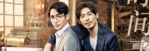 ¿Fan del BL? Estos dramas de China y Taiwán te encantarán