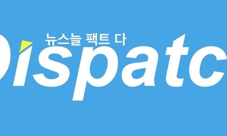 Fans de K-pop revelan sus 