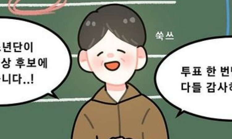 Artista de Webtoon cuenta su experiencia como estudiante del padre de J-Hope de BTS