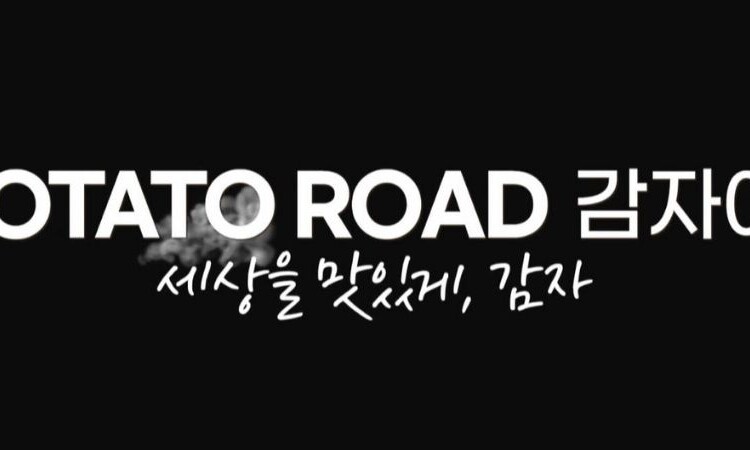 Perú participó en el documental de Corea del Sur 