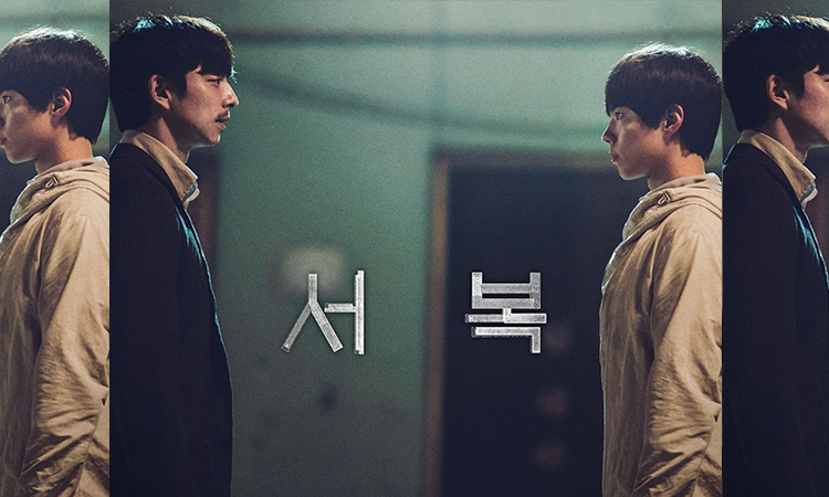 Suspenden estreno de las películas 'Seo Bok' y 'Soul' por coronavirus