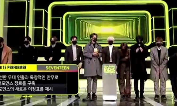 SEVENTEEN gana la categoria Global Favorite Perfomer en los MAMA 2020