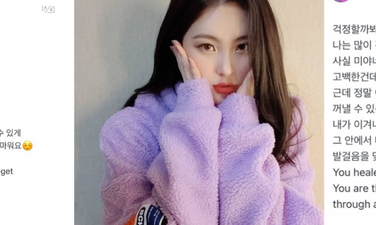 Sunmi ex- Wonder Girl comparte un mnj para tranquilizar a sus fans