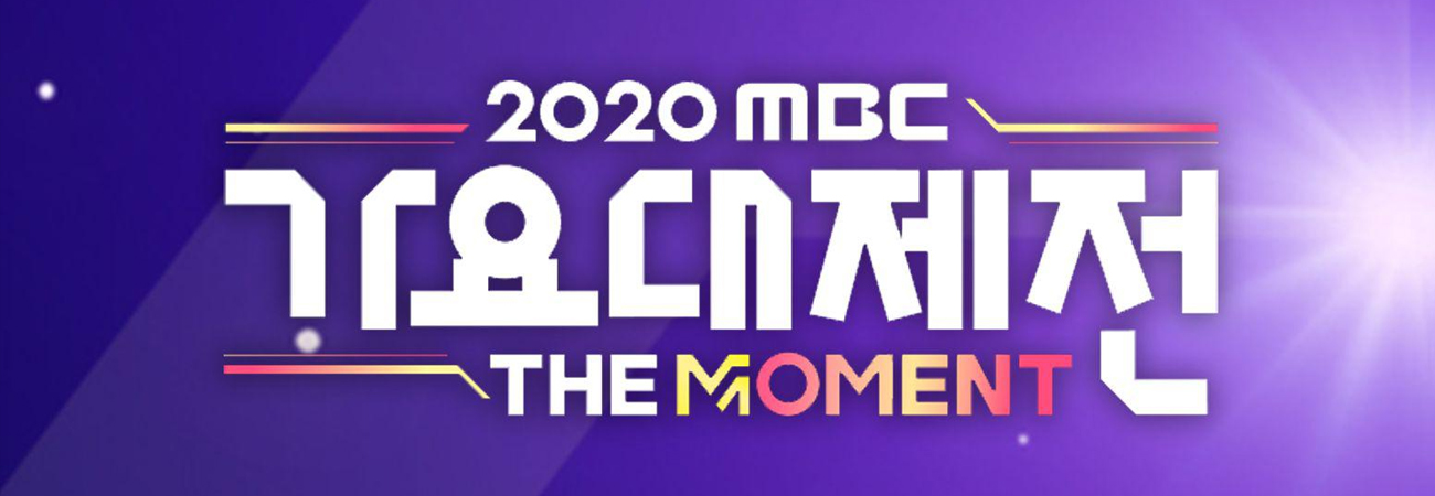 Horarios para LATAM y España para ver 2020 MBC Music Festival: The Moment