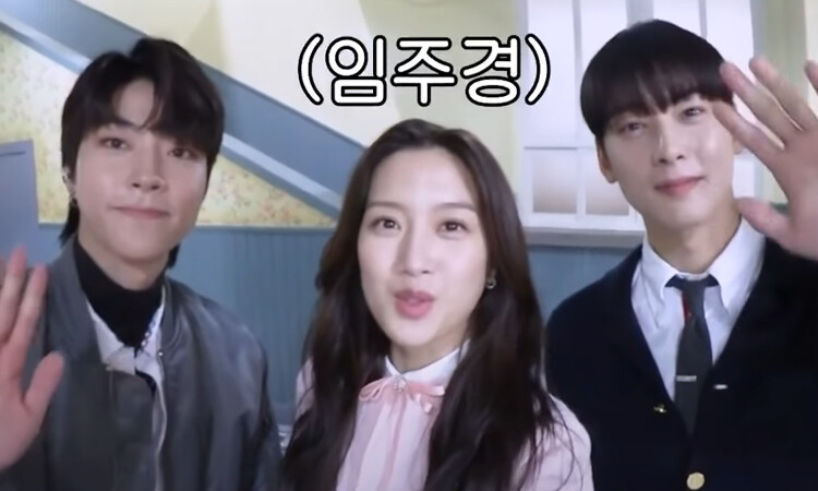Conoce más del set de grabación de True Beauty con Moon Ga Young, Cha Eun Woo y Hwang In Yeob