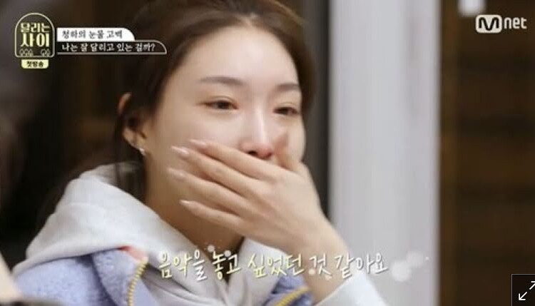 Chungha derrama lágrimas y revela el momento en que casi dejó su carrera musical