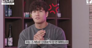 Kim Jong Kook dice que rompió con su novia por demasiado ejercicio