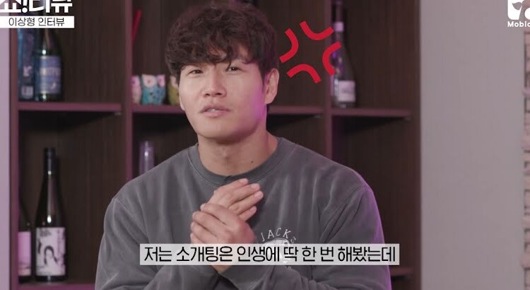 Kim Jong Kook dice que rompió con su novia por demasiado ejercicio