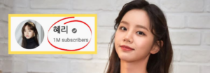 Hyeri de Girl's Day alcanza 1 Millón de suscriptores en su canal de YouTube