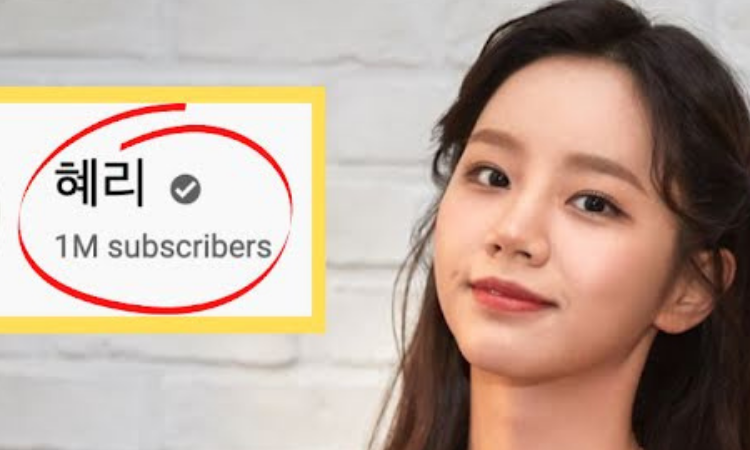 Hyeri de Girl's Day alcanza 1 Millón de suscriptores en su canal de YouTube