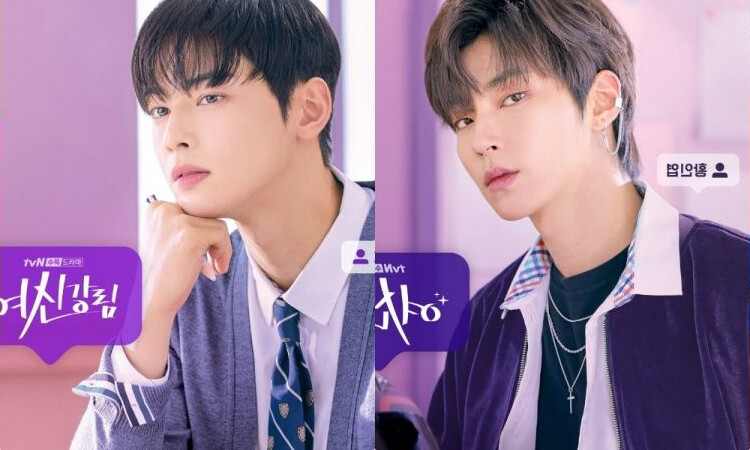 BTS tiene una aparición especial en 'True Beauty'