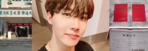 ARMY china realiza donación para renovar instalaciones en Hospital J-Hope