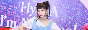 HyunA simula ser dos personas durante entrevista
