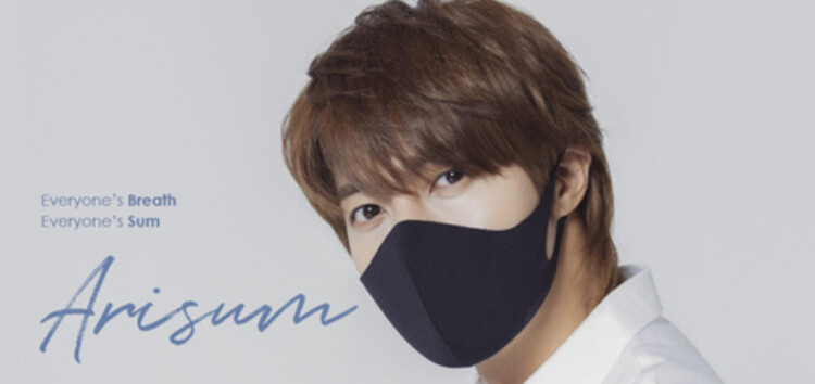 Kim Jung Hoo se torna o embaixador mais bonito de Ariusm Mask