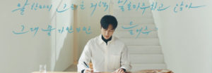 Lee Min Ho embajador del idioma coreano para la Fundación del Instituto King Sejong