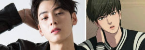 Netizens critican a Cha Eun Woo por sus habilidades de actuación en True Beuaty