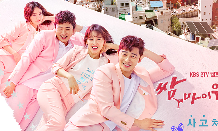 'Fight For My Way', el Kdrama que está inspirado en una historia real