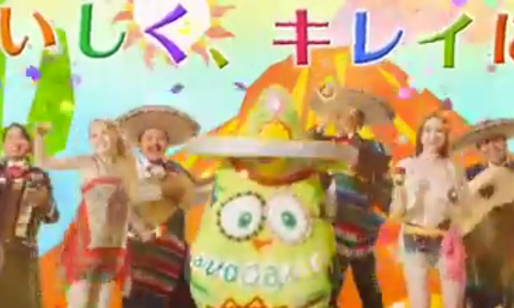 'Avocados from Mexico', el comercial japonés que se hizo viral en TikTok