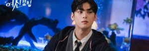 Cha Eun Woo de ASTRO lanzará "Love So Fine" para el OST de 'True Beauty'