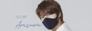 Kim Jung Hoo se vuelve el embajador más guapo de Ariusm Mask