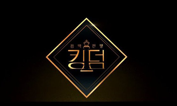 'Kingdom' de Mnet iniciará sus emisiones en abril