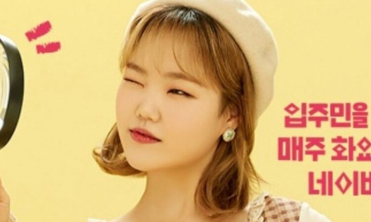 Lee Suhyun de AKMU tendrá un programa propio en Naver Now